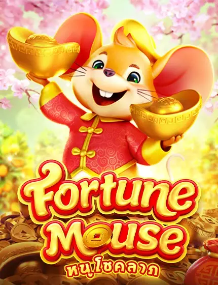Fortune Mouse ทดลองเล่นสล็อต