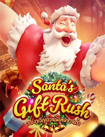 Santa s Gift Rush